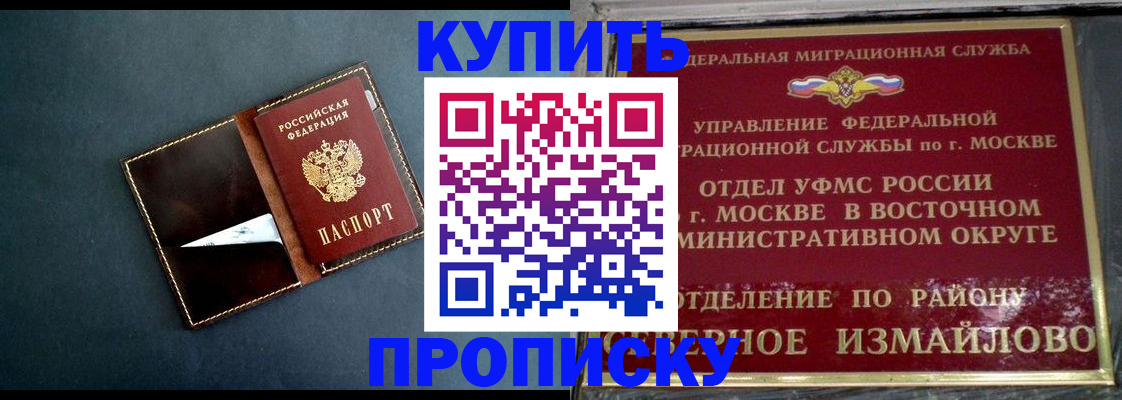 форма 3 в Красном Куте